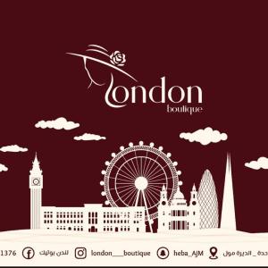 لندن بوتيك