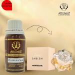 العطور الخام