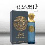 عطر  منواع  الرجالي الدزرن