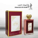 عطر  منواع  الرجالي الدزرن