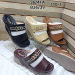 صنادل حريمي ضحم