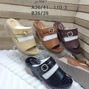 صنادل حريمي ضحم