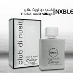 عطر الرجالي منواع الدرزن 10500 في 12حبه