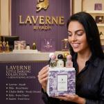 مجموعة  عينات LAVERNE – SENSE🤤🔥
