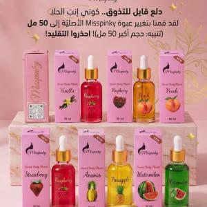 🔥مجموعة النكهات الإمبراطورية 🤤​عالم من النكهات القابلة للتذوق تنتظرك💓