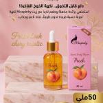 🔥مجموعة النكهات الإمبراطورية 🤤​عالم من النكهات القابلة للتذوق تنتظرك💓