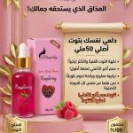 🔥مجموعة النكهات الإمبراطورية 🤤​عالم من النكهات القابلة للتذوق تنتظرك💓