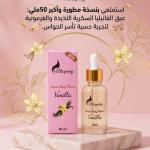 🔥مجموعة النكهات الإمبراطورية 🤤​عالم من النكهات القابلة للتذوق تنتظرك💓