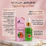 🔥مجموعة النكهات الإمبراطورية 🤤​عالم من النكهات القابلة للتذوق تنتظرك💓