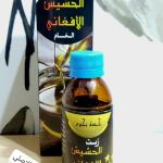 زيت الحشيش الافغاني 5 نجوم الاصلي🤤🔥